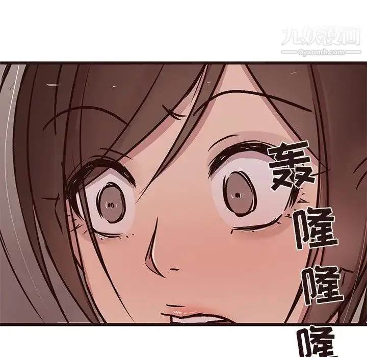 漫画《笨蛋哥哥》第30话第41张图