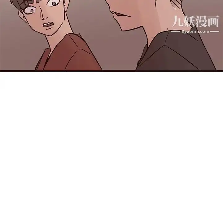 漫画《笨蛋哥哥》第30话第47张图