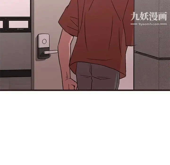 漫画《笨蛋哥哥》第30话第53张图