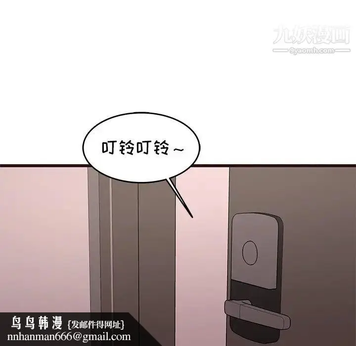 漫画《笨蛋哥哥》第30话第65张图