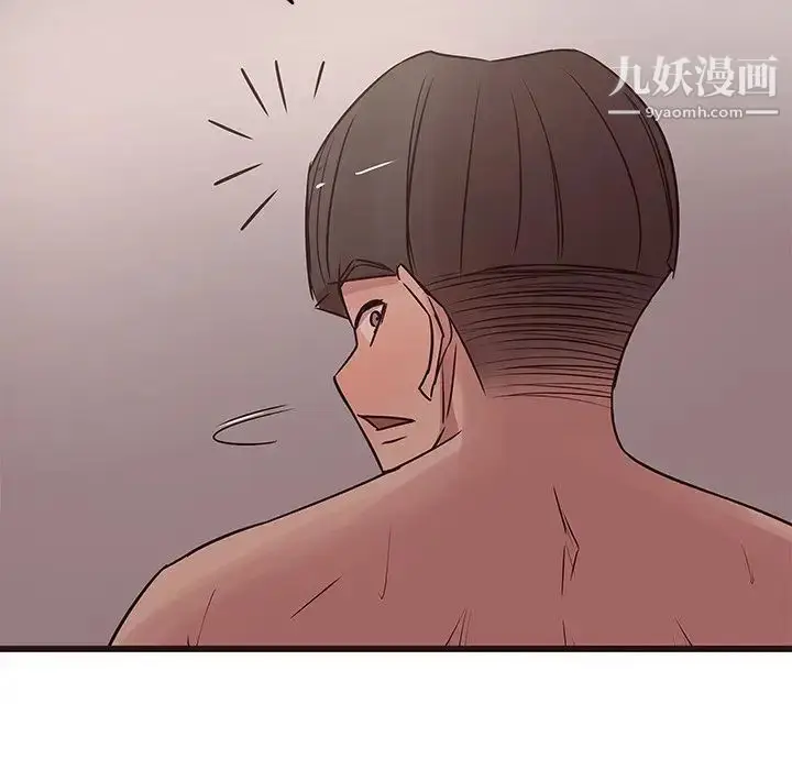 漫画《笨蛋哥哥》第30话第67张图