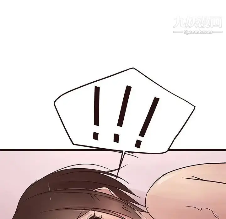 漫画《笨蛋哥哥》第30话第71张图