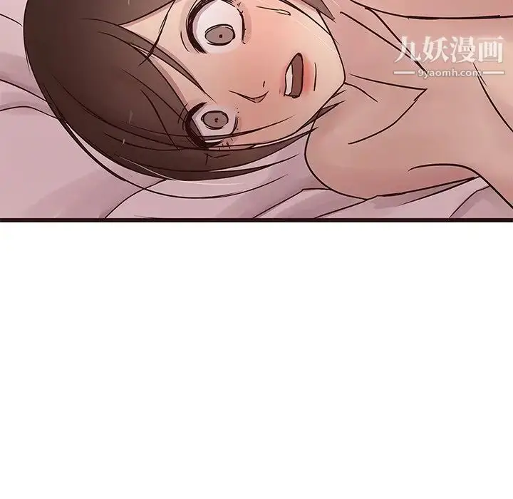 漫画《笨蛋哥哥》第30话第72张图