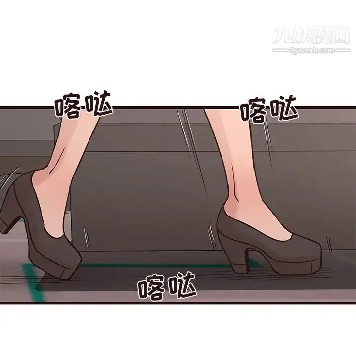 漫画《笨蛋哥哥》第30话第73张图