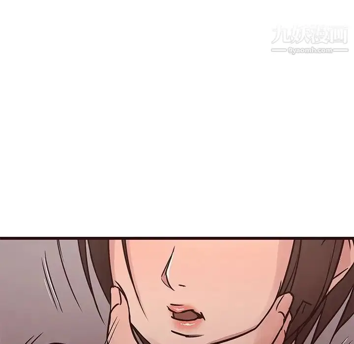 漫画《笨蛋哥哥》第30话第74张图