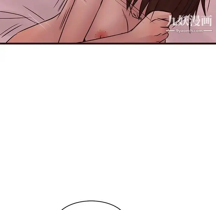 漫画《笨蛋哥哥》第30话第86张图