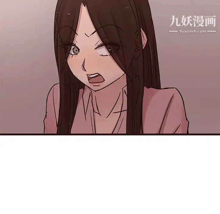 漫画《笨蛋哥哥》第30话第89张图