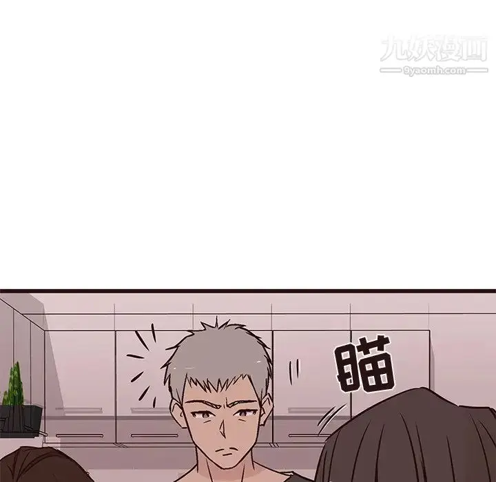 漫画《笨蛋哥哥》第30话第90张图