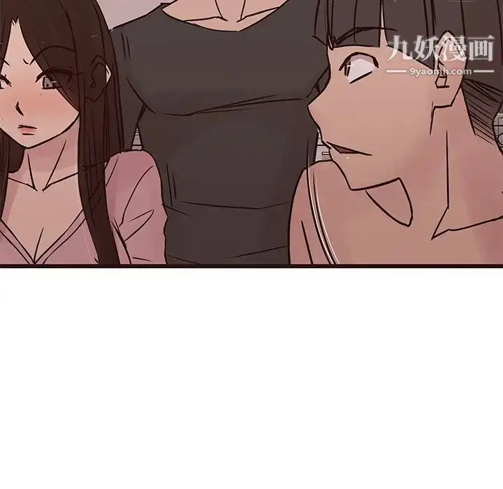 漫画《笨蛋哥哥》第30话第91张图