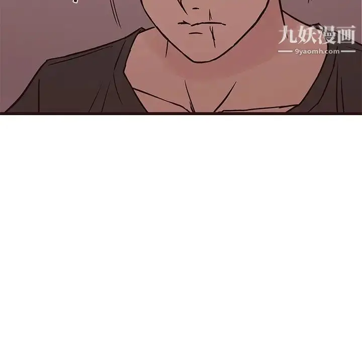漫画《笨蛋哥哥》第30话第93张图