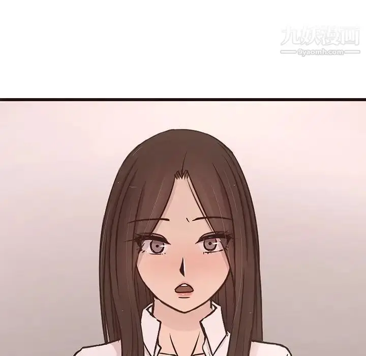 漫画《笨蛋哥哥》第43话第10张图