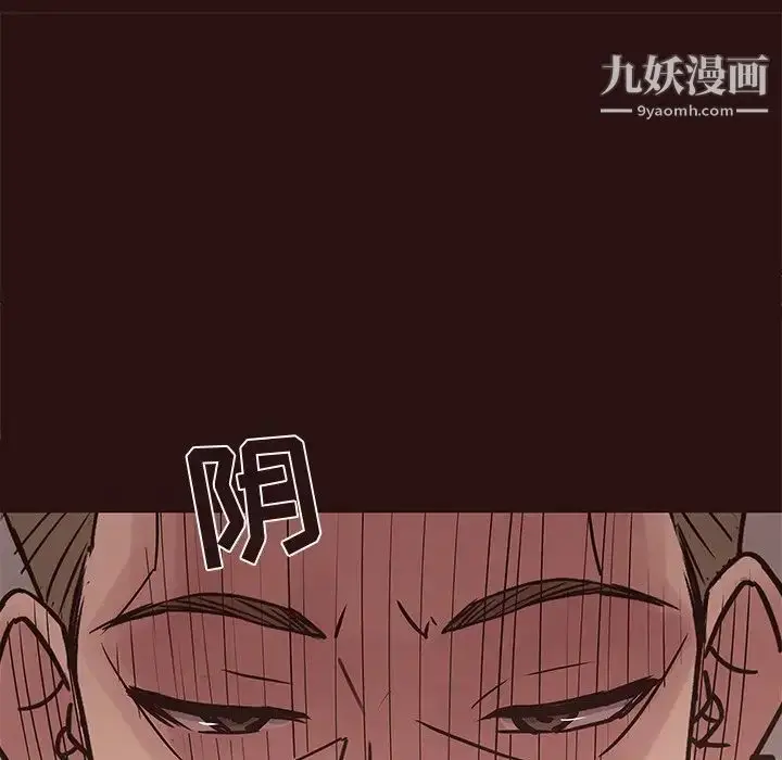 漫画《笨蛋哥哥》第43话第100张图