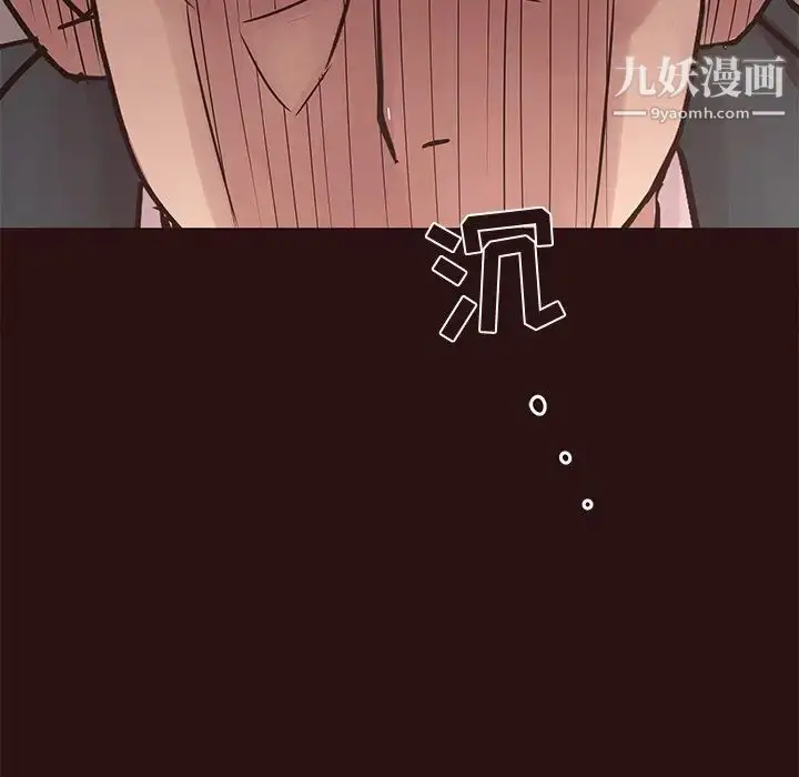 漫画《笨蛋哥哥》第43话第101张图