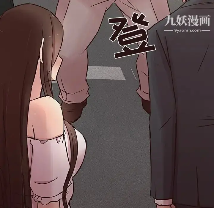 漫画《笨蛋哥哥》第43话第104张图