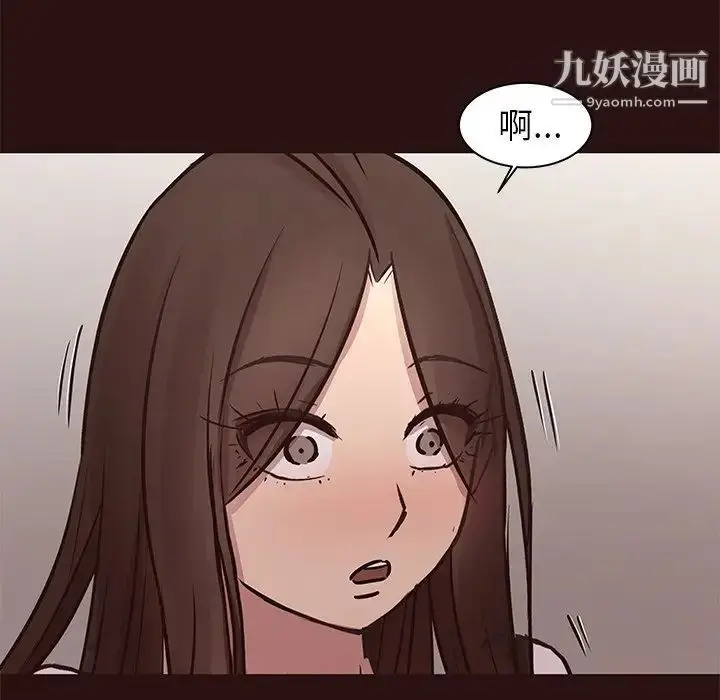 漫画《笨蛋哥哥》第43话第106张图