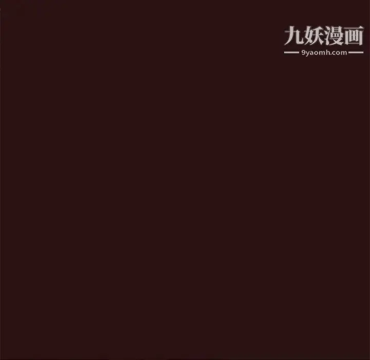 漫画《笨蛋哥哥》第43话第107张图