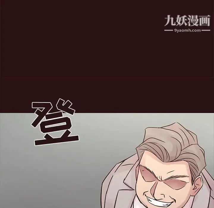 漫画《笨蛋哥哥》第43话第109张图