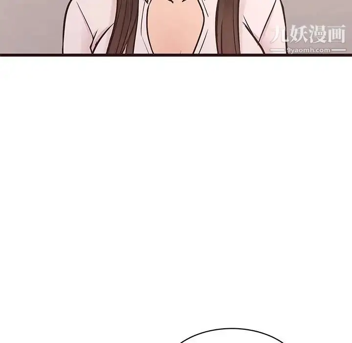 漫画《笨蛋哥哥》第43话第11张图