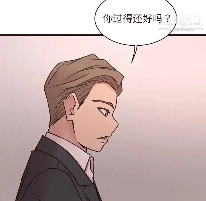 漫画《笨蛋哥哥》第43话第12张图