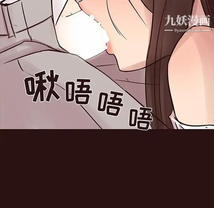 漫画《笨蛋哥哥》第43话第121张图