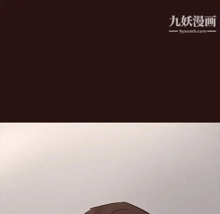 漫画《笨蛋哥哥》第43话第122张图