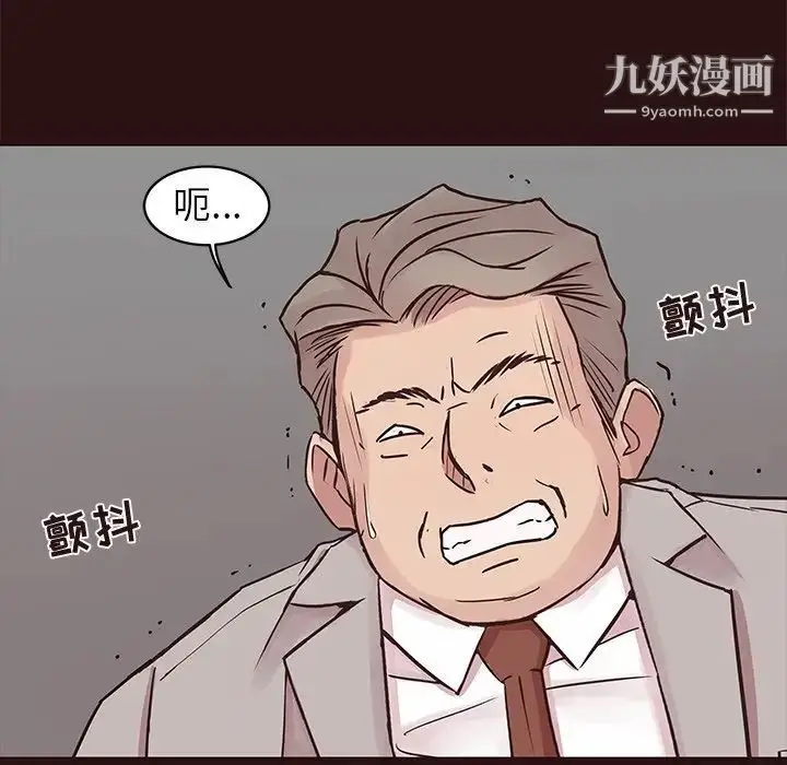 漫画《笨蛋哥哥》第43话第127张图