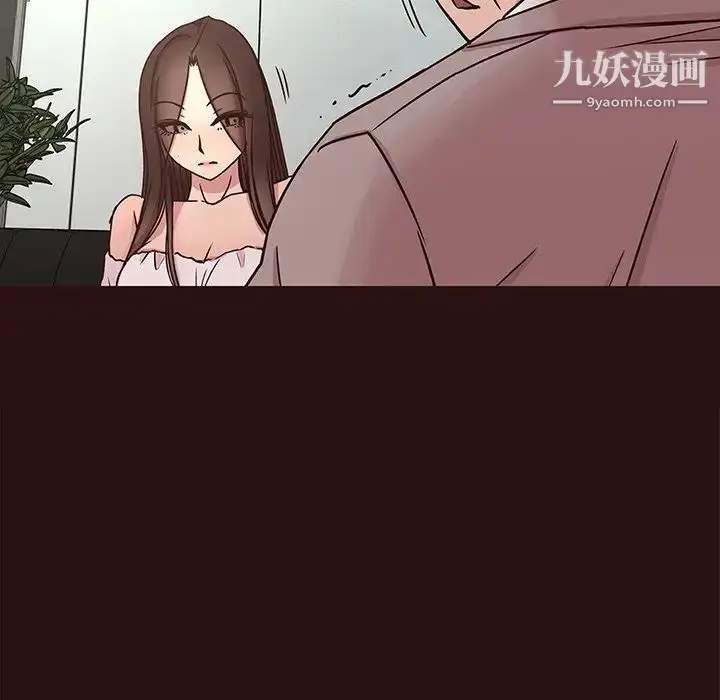 漫画《笨蛋哥哥》第43话第131张图