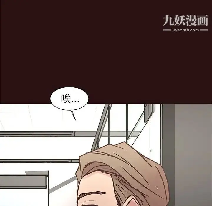 漫画《笨蛋哥哥》第43话第134张图