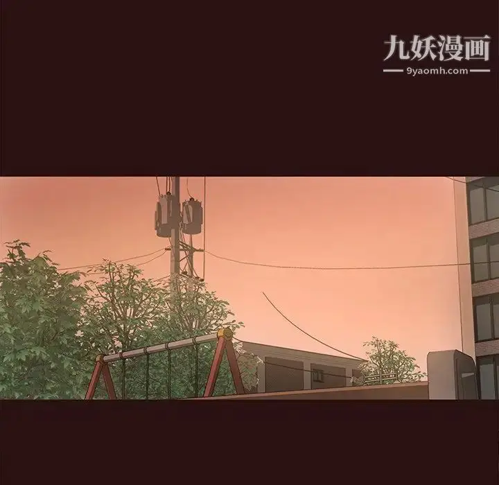 漫画《笨蛋哥哥》第43话第137张图