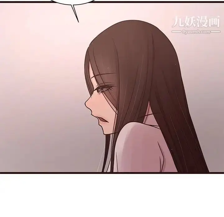 漫画《笨蛋哥哥》第43话第14张图