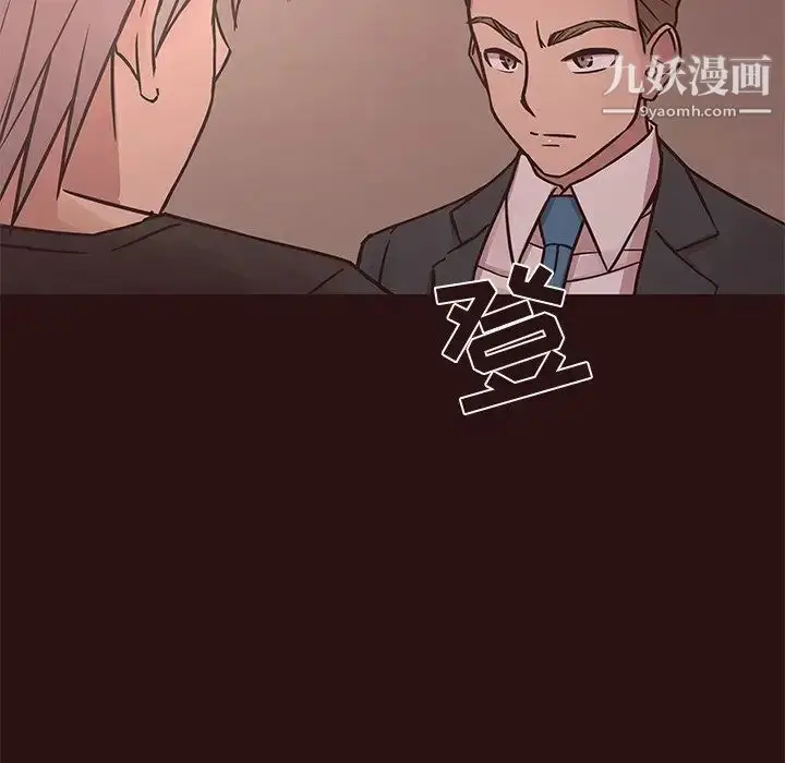 漫画《笨蛋哥哥》第43话第141张图