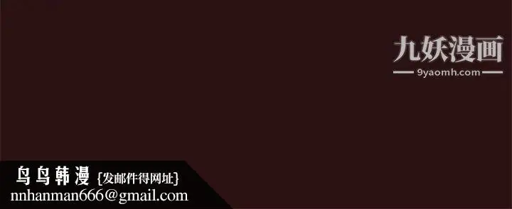 漫画《笨蛋哥哥》第43话第144张图