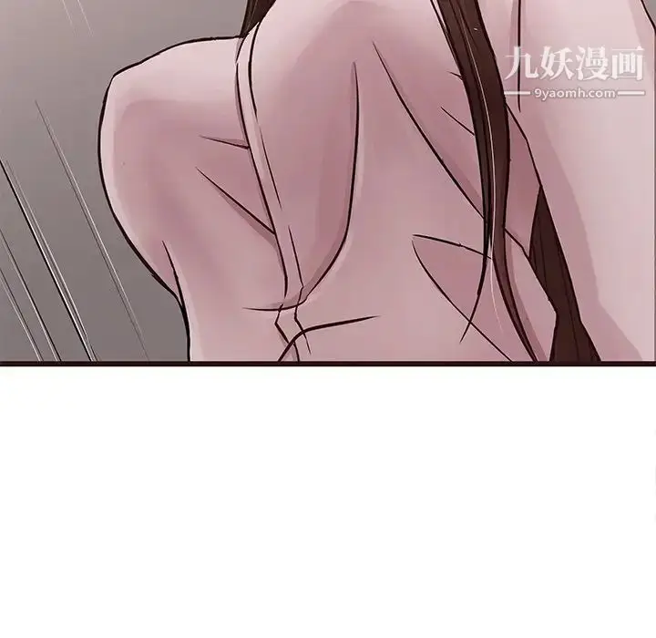 漫画《笨蛋哥哥》第43话第20张图