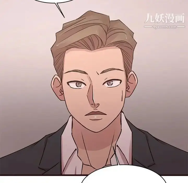 漫画《笨蛋哥哥》第43话第23张图
