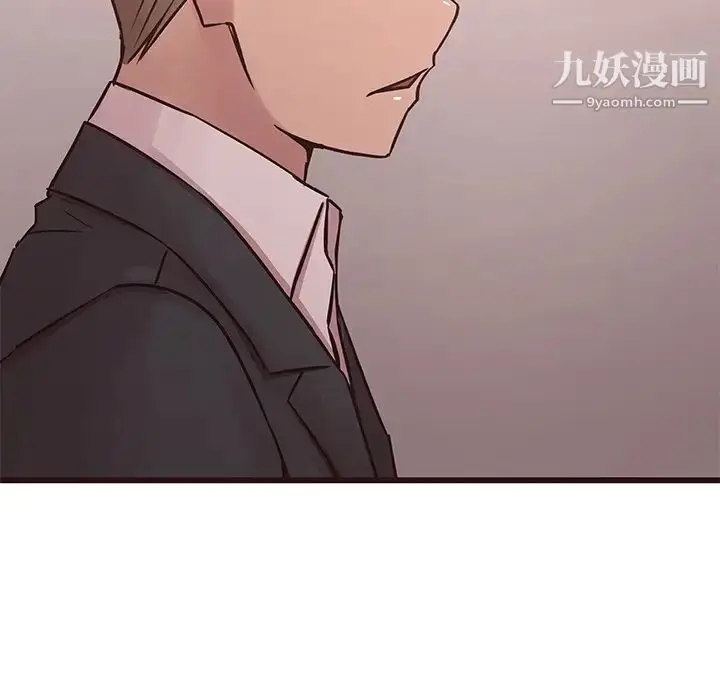漫画《笨蛋哥哥》第43话第29张图