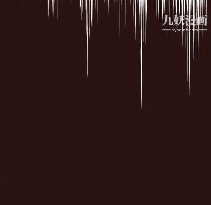 漫画《笨蛋哥哥》第43话第31张图