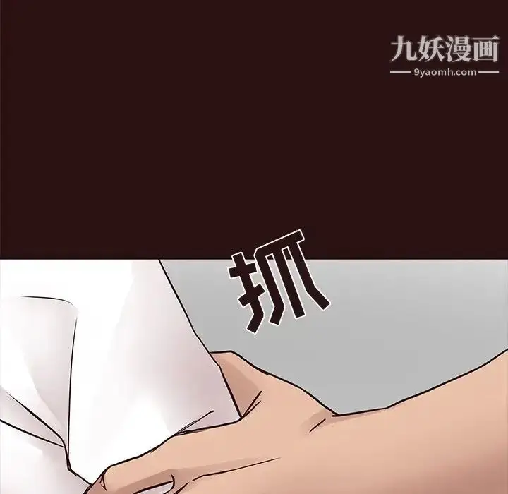 漫画《笨蛋哥哥》第43话第34张图