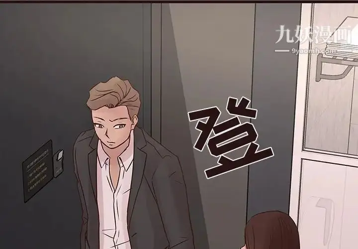 漫画《笨蛋哥哥》第43话第4张图