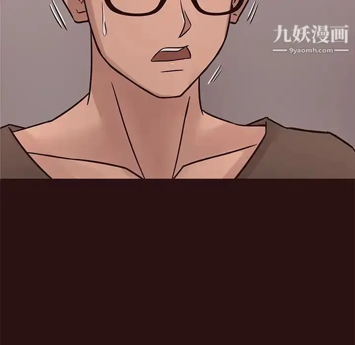 漫画《笨蛋哥哥》第43话第43张图