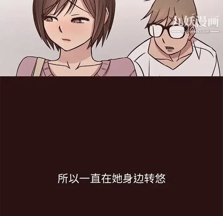 漫画《笨蛋哥哥》第43话第45张图