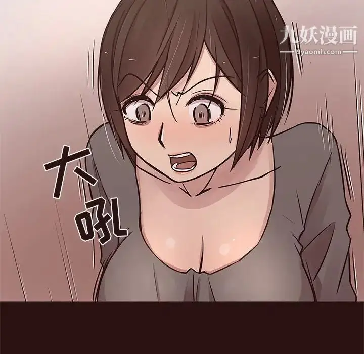 漫画《笨蛋哥哥》第43话第49张图