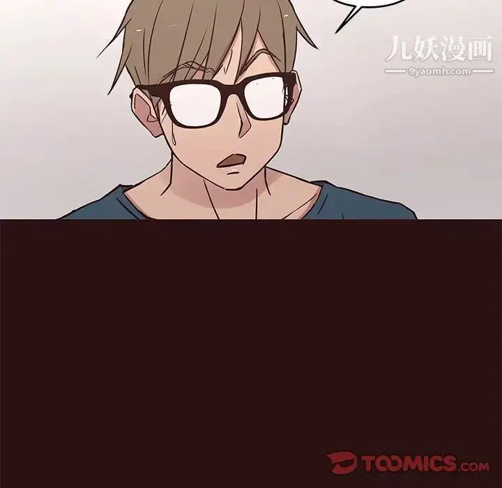 漫画《笨蛋哥哥》第43话第51张图