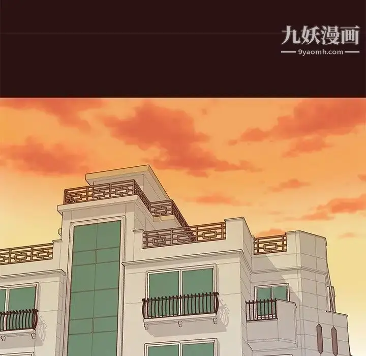 漫画《笨蛋哥哥》第43话第52张图