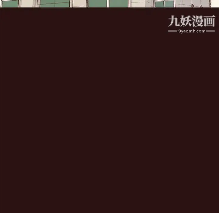 漫画《笨蛋哥哥》第43话第53张图