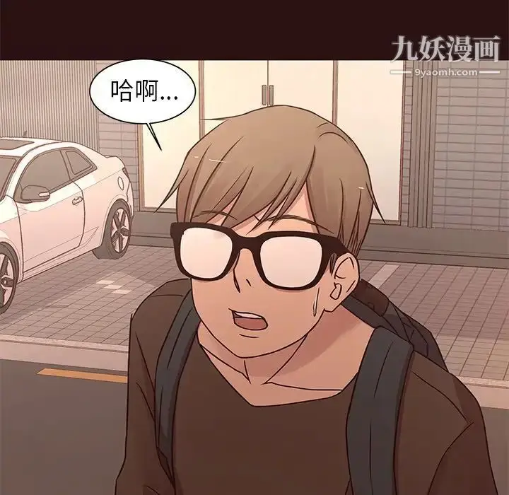 漫画《笨蛋哥哥》第43话第54张图