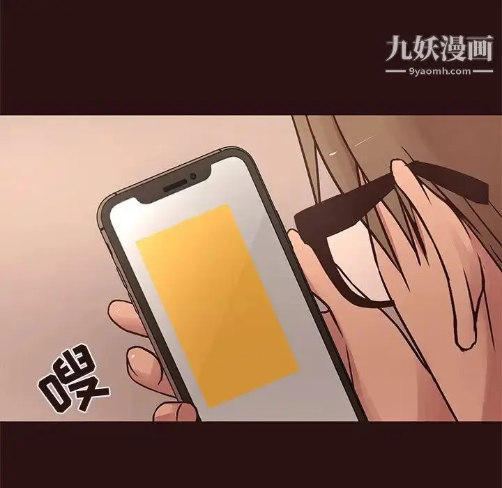 漫画《笨蛋哥哥》第43话第58张图