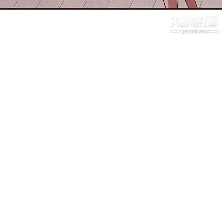 漫画《笨蛋哥哥》第43话第6张图
