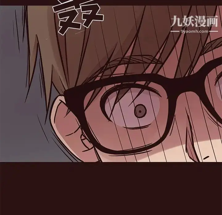 漫画《笨蛋哥哥》第43话第60张图