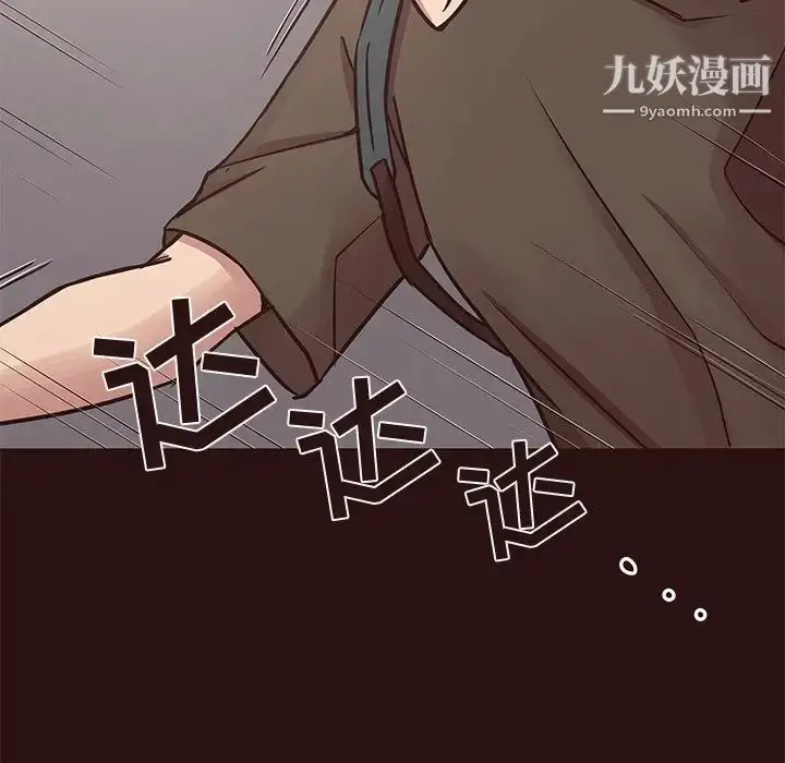 漫画《笨蛋哥哥》第43话第65张图