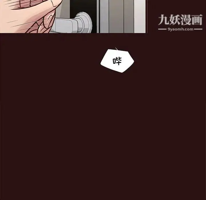 漫画《笨蛋哥哥》第43话第69张图